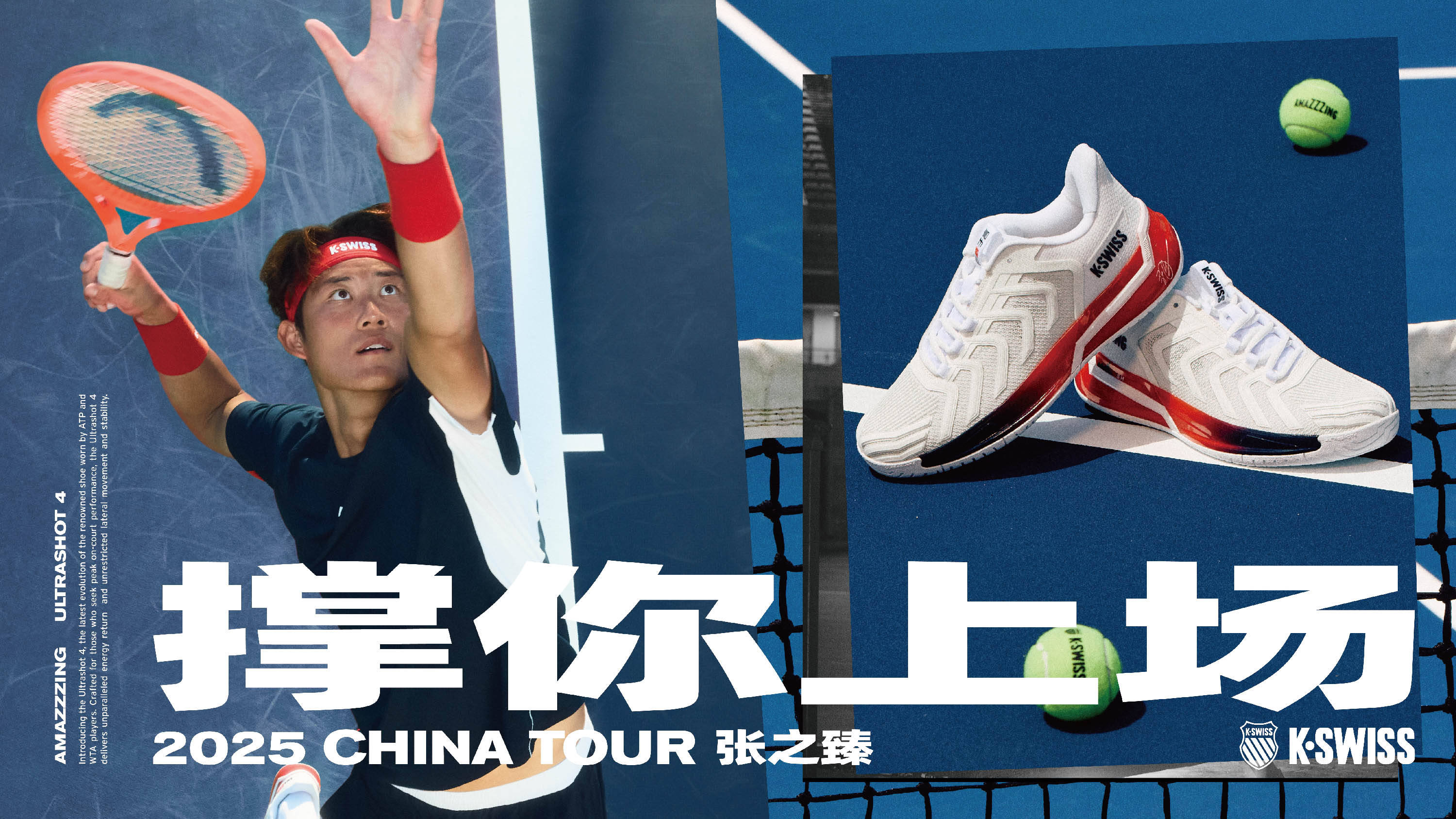 防守细节与 防守细节与