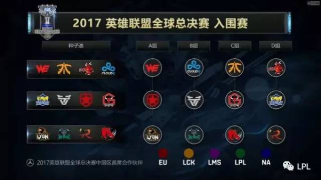 段13胜1